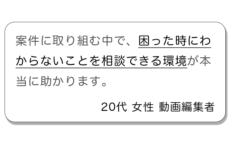 FDCのお客様の声（声のみ）２