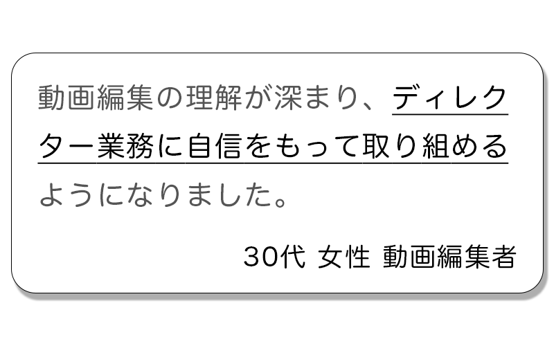 FDCのお客様の声（声のみ）５