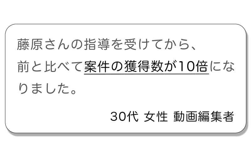 FDCのお客様の声（声のみ）７